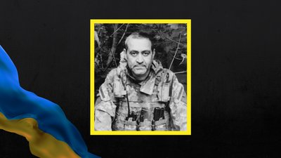 Загиблий Олександр