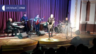 "Музика не для всіх" – джазовий вечір влаштували у сумській обласній філармонії "Музика не для всіх" – джазовий вечір влаштували у сумській обласній філармонії