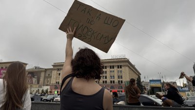 акція протесту, харків, картонки