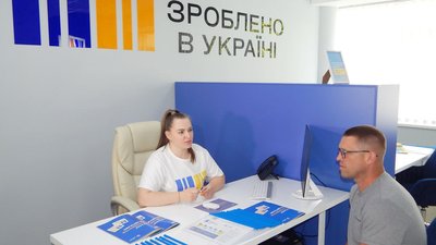 Житомир, робота, професії, вакансії