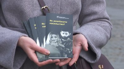 Дніпрянам роздавали інформаційні буклети