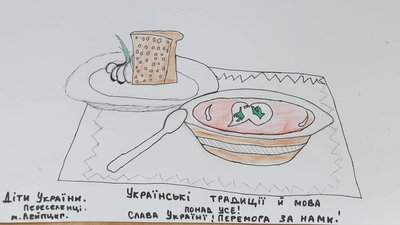 тетяна турка лейпциг харків тетяна турка лейпциг харків
