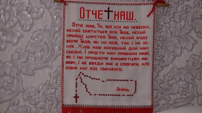 Традиції поколінь. У Молодкові на Франківщині показали, як випікають обрядовий весільний хліб Традиції поколінь. У Молодкові на Франківщині показали, як випікають обрядовий весільний хліб