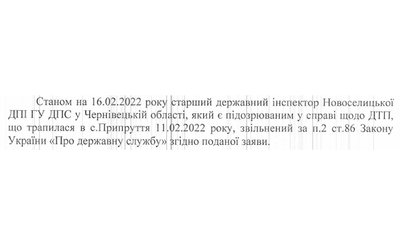 Відповідь на запит Суспільного Відповідь на запит Суспільного