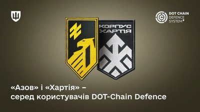 "Азов" і "Хартія"