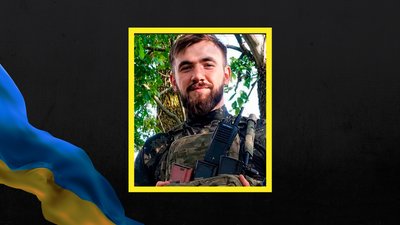 На Харківщині загинув військовий із Кремінної Владислав Непран