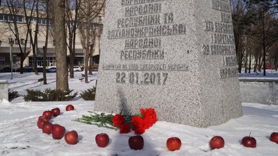 Як відзначили День соборності в Дніпрі Як відзначили День соборності в Дніпрі