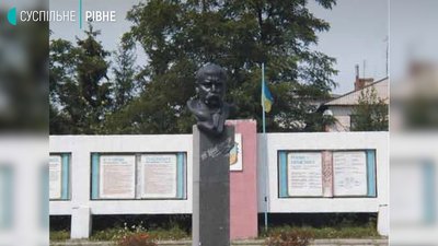 Шевченко на Рівненщині: усе, що варто знати про пам'ятники Шевченко на Рівненщині: усе, що варто знати про пам'ятники