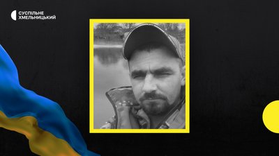 На фото Роман Ілаш. Чоловік загинув 17 травня 2023 року на Луганщині. На фото Роман Ілаш. Чоловік загинув 17 травня 2023 року на Луганщині.