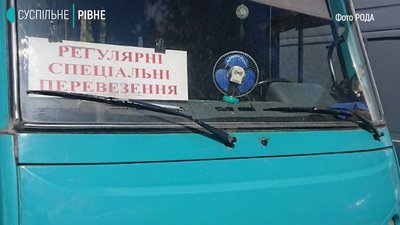 Червоні букви на білому фоні: у Рівне медиків звозитимуть спецрейси