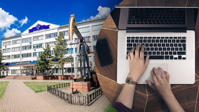 ІФНТУНГ, навчання, субота, освіта, онлайн, дистанційка, Франківськ