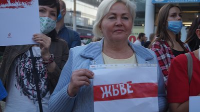 «Жыве Білорусь!». У Дніпрі провели акцію на підтримку білоруського народу – фоторепортаж «Жыве Білорусь!». У Дніпрі провели акцію на підтримку білоруського народу – фоторепортаж