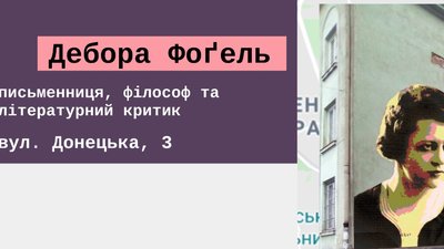 У Львові прикрасять фасади новобудов творами мистецтва У Львові прикрасять фасади новобудов творами мистецтва