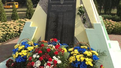 У Сумах вшановують пам'ять 17-ти загиблих воїнів 27-ї артбригади У Сумах вшановують пам'ять 17-ти загиблих воїнів 27-ї артбригади