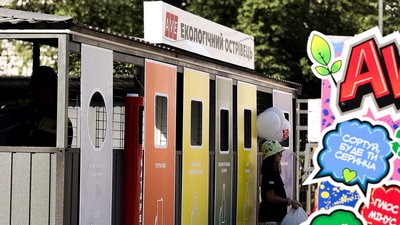 У Мукачеві відкрили третій екоострівець для сортування відходів