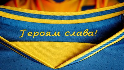 УЄФА зобов'язала Україну прибрати з форми збірної слоган &quot;Героям Слава!&quot;