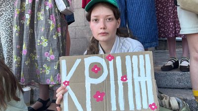 Акція на підтримку Федорова у Миколаєві