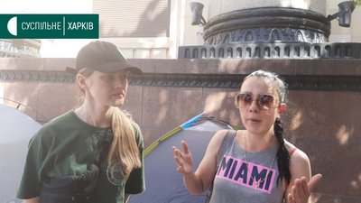 Намети біля Харківської ОДА: на підтримку "потонівців" вийшли їхні родичі та соратники Намети біля Харківської ОДА: на підтримку "потонівців" вийшли їхні родичі та соратники