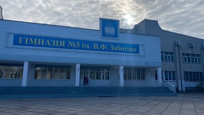 Херсонська гімназія — в аварійному стані. На ремонт потрібно 18 млн гривень Херсонська гімназія — в аварійному стані. На ремонт потрібно 18 млн гривень