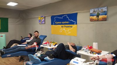 Центр крові у Харкові Центр крові у Харкові