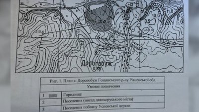 Повернути державі: Верховний суд ухвалив рішення по ділянці в межах давньоруського городища на Рівненщині Повернути державі: Верховний суд ухвалив рішення по ділянці в межах давньоруського городища на Рівненщині