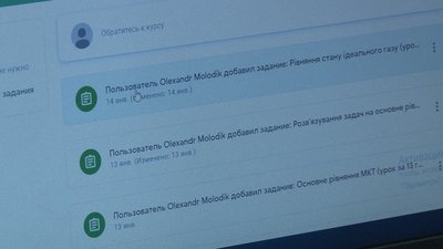 Освітянам підвищать зарплати: скільки отримуватимуть вчителі Черкащини