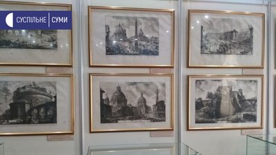 У Сумському краєзнавчому музеї відкрили виставку робіт європейських майстрів У Сумському краєзнавчому музеї відкрили виставку робіт європейських майстрів