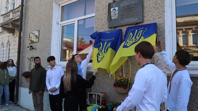 Дмитро Губанов, Олег Свєташов, меморіальні дошки, Коломия, Франківщина