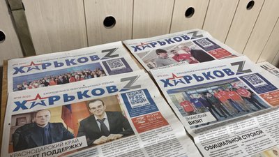 музей окупації ізюм