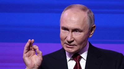 Путін
