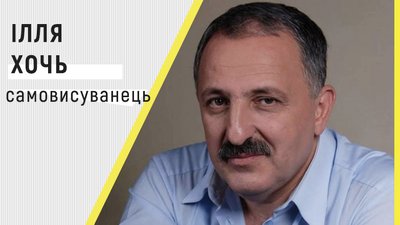 Чинні депутати та підприємці: що відомо про 16 кандидатів у мери Чернівців Чинні депутати та підприємці: що відомо про 16 кандидатів у мери Чернівців