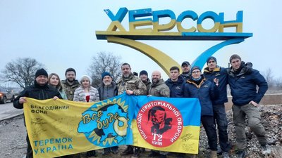 "Привезли дітям свято". Волонтери доставили гуманітарну допомогу на Херсонщину