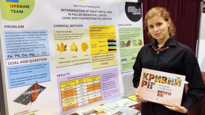 Переможниця Всесвітньої олімпіади геніїв Маргарита Перепелиця Переможниця Всесвітньої олімпіади геніїв Маргарита Перепелиця