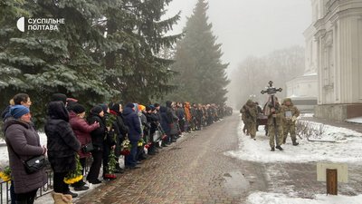 У Полтаві прощаються із 25-річним Сергієм Авксентєвим зі Щербанівської громади, який загинув на війні з Росією У Полтаві прощаються із 25-річним Сергієм Авксентєвим зі Щербанівської громади, який загинув на війні з Росією