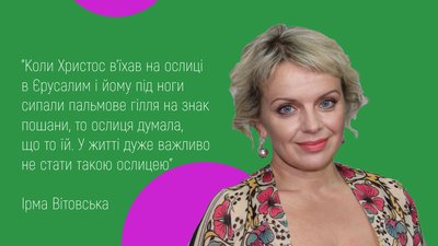 Про що говорили на мистецькому форумі ArtForum Юрій Андрухович, Ростислав Шпук та Ірма Вітовська Про що говорили на мистецькому форумі ArtForum Юрій Андрухович, Ростислав Шпук та Ірма Вітовська