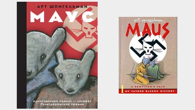 Глава Penguin Random House пожертвує $500 тис. на боротьбу із заборонами книг у США Глава Penguin Random House пожертвує $500 тис. на боротьбу із заборонами книг у США