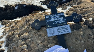 Зник у Кринках, повернувся "на щиті": у Миколаєві провели в останню путь морпіха Дмитра Дерев’янченка Зник у Кринках, повернувся "на щиті": у Миколаєві провели в останню путь морпіха Дмитра Дерев’янченка