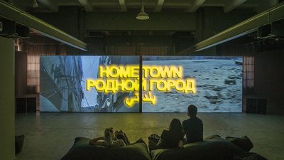 Україна у фокусі ярмарки сучасного мистецтва "viennacontemporary" Україна у фокусі ярмарки сучасного мистецтва "viennacontemporary"