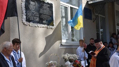 Освячення пам'ятної дошки Ярославу Прокопишину Освячення пам'ятної дошки Ярославу Прокопишину