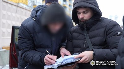 Ваш син у ТЦК, поліція, кримінал