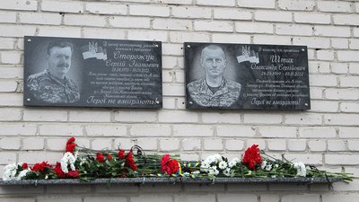 У селі на Вінниччині відкрили меморіальні дошки у пам'ять про загиблих оборонців