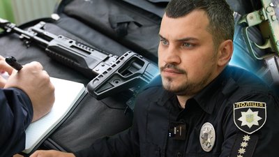 Декларування знайденої зброї