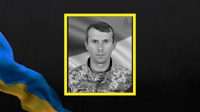 Сергій Скрипка з Полтавщини загинув під час виконання бойового завдання