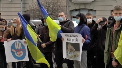Учасники акції принесли плакати