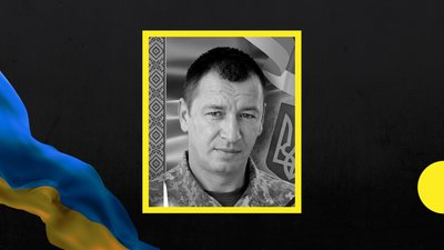 У Чопі попрощаються з полеглим захисником Русланом Чурукановим