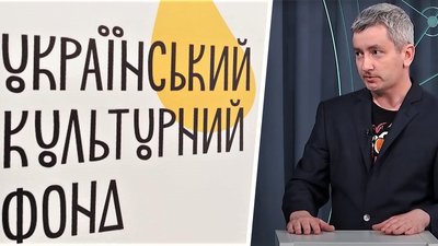 Гальмування інвестицій в культуру та руйнація команди — експерт про наслідки кризи в УКФ