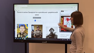 У Закарпатській науковій бібліотеці створили базу даних про полеглих захисників
