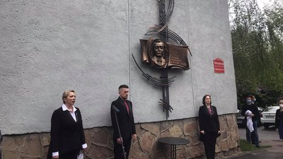У Вінниці відкрили меморіальну дошку Віталію Газінському