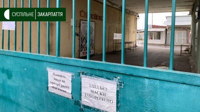 Ринок Краснодонців