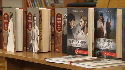 Хмельницька письменниця Ольга Саліпа пише нову книгу. Про що вона буде Хмельницька письменниця Ольга Саліпа пише нову книгу. Про що вона буде